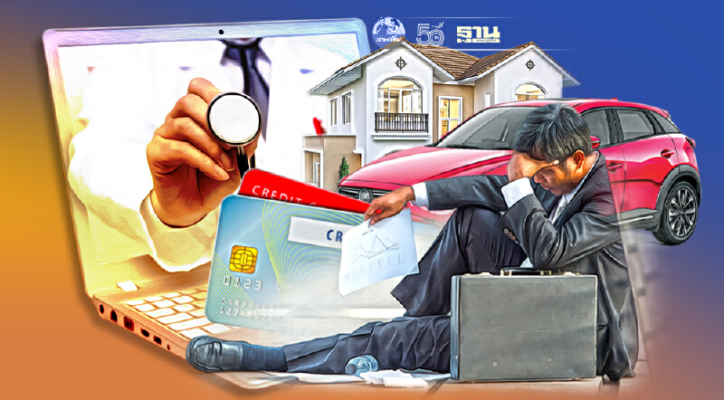 หมอหนี้เพื่อประชาชน เล็งรายย่อย SMEใช้บริการเพิ่ม 2เท่า