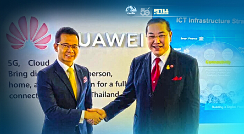 มทร.อีสาน จับมือ หัวเว่ย พัฒนาคน Digital Transformation ครบวงจร มทร.อีสาน จับมือ หัวเว่ย พัฒนาคน Digital Transformation ครบวงจร