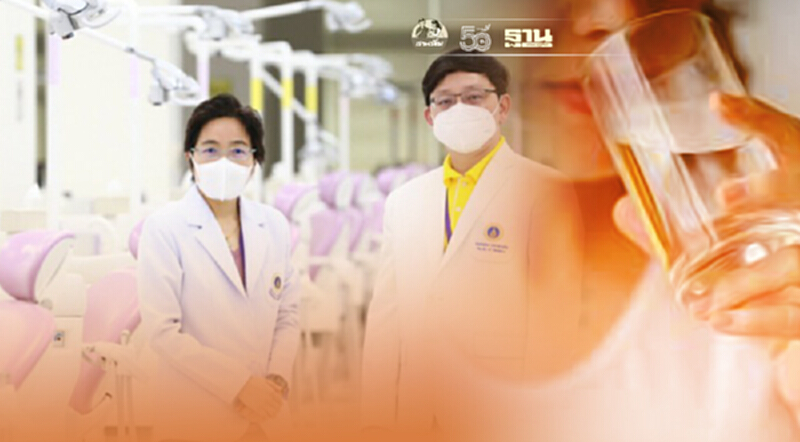 คณะทันตฯมหิดลคิดค้น น้ำยาบ้วนปากฆ่าเชื้อโควิด 99.9% เตรียมส่งต่อรพ.สนาม คณะทันตฯมหิดลคิดค้น น้ำยาบ้วนปากฆ่าเชื้อโควิด 99.9% เตรียมส่งต่อรพ.สนาม