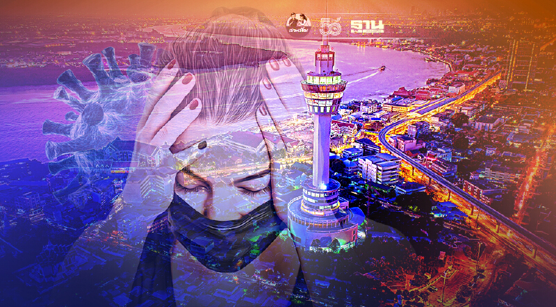 สมุทรปราการยังหนัก ยอดติดเชื้อใหม่วันนี้ 1,361 ราย