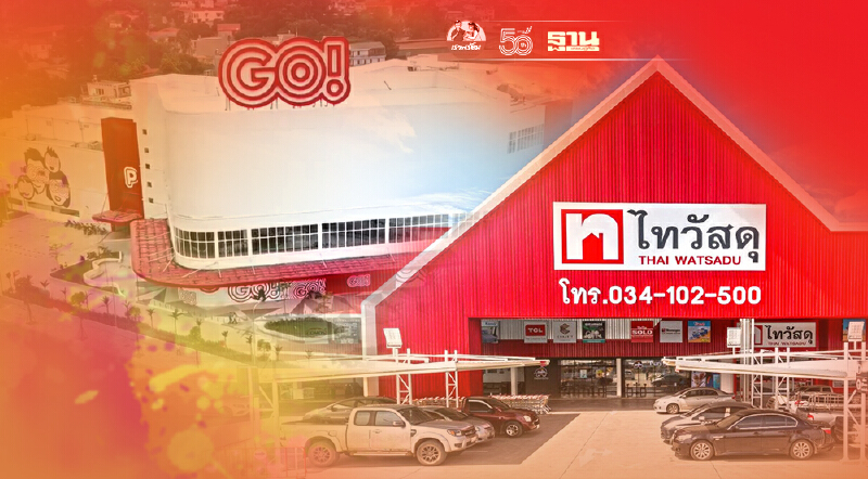 เซ็นทรัล รีเทล โชว์ผลประกอบการQ2 โต 12%