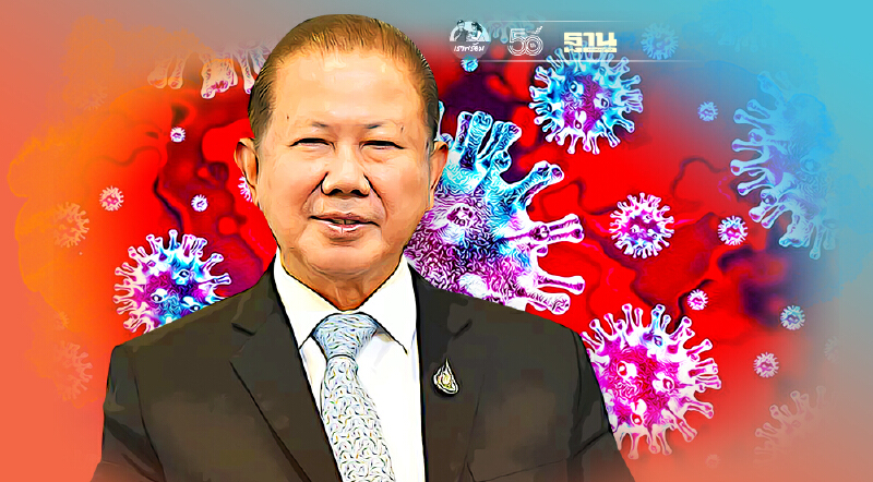 ส่อง 5 เรื่องใหญ่ กกร.เตรียมนำเสนอ “บิ๊กตู่” แก้โควิด-ฟื้นศก.รับเปิดประเทศ