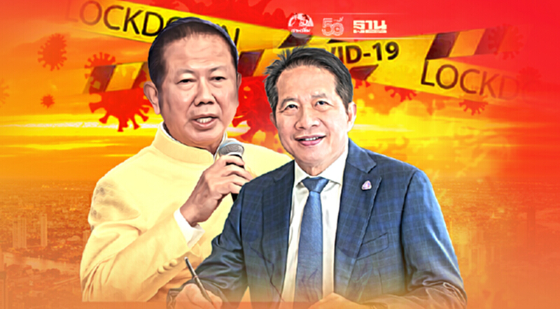 บิ๊กเอกชนชี้ ขยายล็อกดาวน์ 29 จังหวัด เศรษฐกิจเสียหายเพิ่ม 4 แสนล้าน บิ๊กเอกชนชี้ ขยายล็อกดาวน์ 29 จังหวัด เศรษฐกิจเสียหายเพิ่ม 4 แสนล้าน