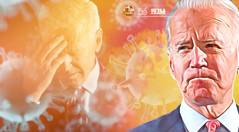 โควิด-อัฟกานิสถาน ทำคะแนนนิยม “โจ ไบเดน” ร่วงแรง