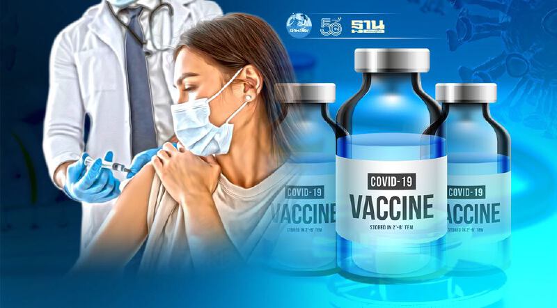 เเผนจัดสรรวัคซีนโควิด 10 ล้านโดส ก.ย.นี้ กลุ่มไหนได้ฉีดบ้าง