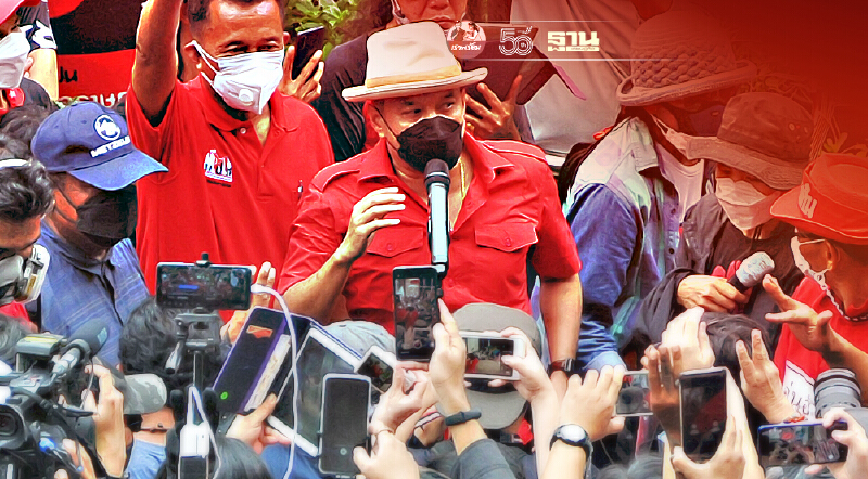 ณัฐวุฒิ  ยัน"คาร์ม็อบ" ยึดสันติวิธี ไม่ออกนอกเส้นทาง