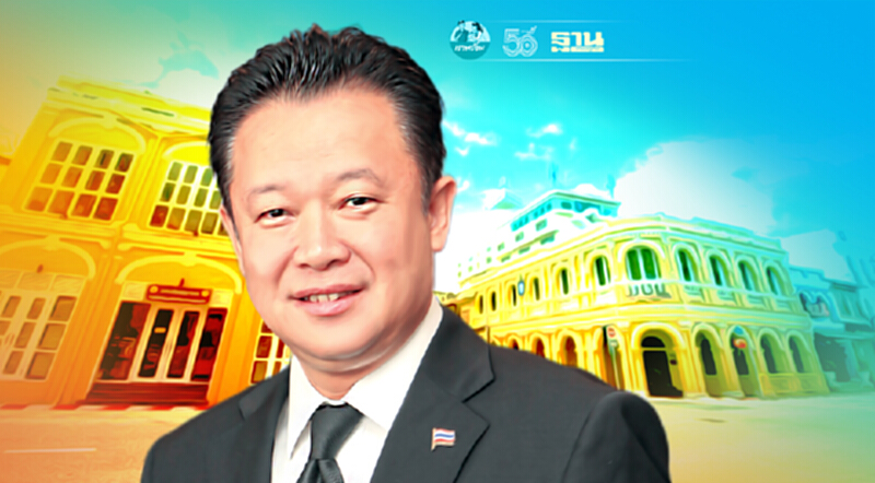 ททท.ถอดรหัส ‘ภูเก็ตแซนด์บ็อกซ์’ดึงต่างชาติเที่ยวไทย 1 ล้านคน ททท.ถอดรหัส ‘ภูเก็ตแซนด์บ็อกซ์’ดึงต่างชาติเที่ยวไทย 1 ล้านคน