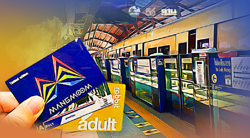 ปลายปีนี้เตรียมเฮ ขึ้นรถไฟสายสีแดง ใช้ระบบตั๋วร่วม-EMV ได้แล้ว ปลายปีนี้เตรียมเฮ ขึ้นรถไฟสายสีแดง ใช้ระบบตั๋วร่วม-EMV ได้แล้ว