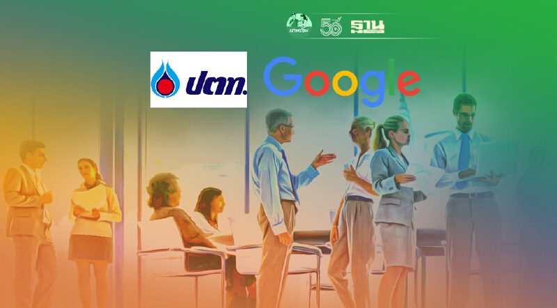 "กูเกิล - ปตท." ครองตำแหน่งนายจ้างยอดนิยมในใจนักศึกษาไทย