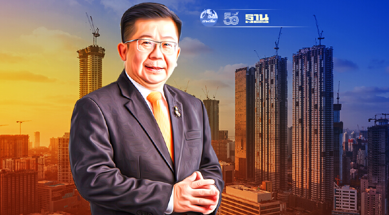 อสังหาฯไทย เข้าสู่ภาวะถดถอย  ฟันธง! อาจต้องรอ 5 ปี ถึงฟื้น