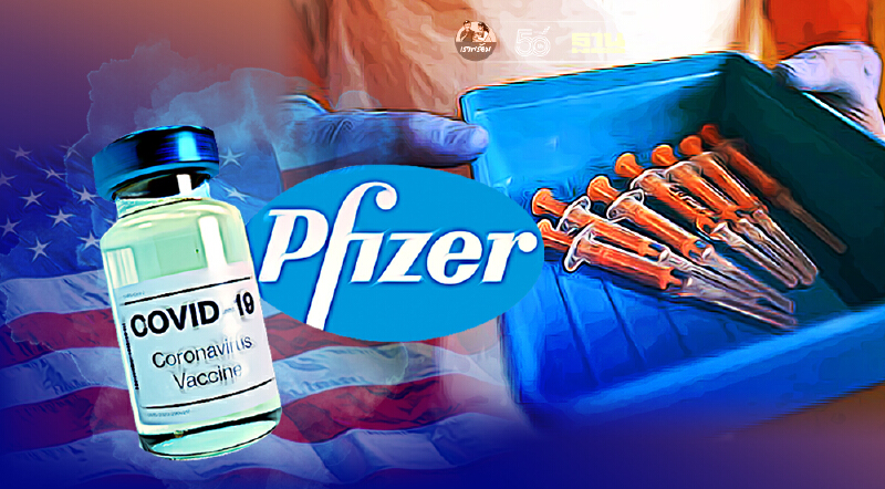 FDA สหรัฐอนุมัติการใช้วัคซีนโควิดไฟเซอร์อย่างเต็มรูปแบบแล้ว