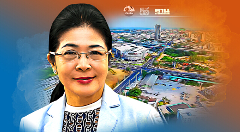 ไทยสร้างไทย ระดมสมองคนหลากรุ่น พัฒนาขอนแก่น ไทยสร้างไทย ระดมสมองคนหลากรุ่น พัฒนาขอนแก่น