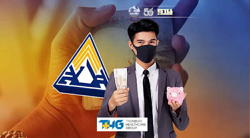 สรุปไทม์ไลน์ วันโอนจ่าย "เงินเยียวยาประกันสังคม" ม.33 จังหวัดสีแดงเข้ม