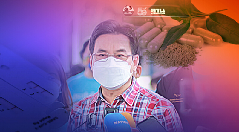“จุรินทร์"สั่งเชือดต่อเนื่อง โก่งราคา "ฟ้าทะลายโจร-ชุดตรวจโควิด" “จุรินทร์"สั่งเชือดต่อเนื่อง โก่งราคา "ฟ้าทะลายโจร-ชุดตรวจโควิด"