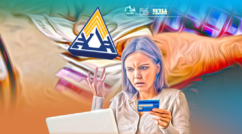 ประกันสังคมมาตรา 40 อาชีพอิสระพรุ่งนี้วันสุดท้ายรีบสมัครด่วนรับเงิน 5 พัน