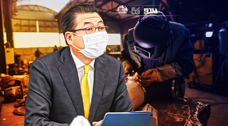 "โควิด-19" ฉุดกำลังการผลิตกระทบส่งออก ส.อ.ท. ชี้แรงงานเข้มข้นขาดแคลน