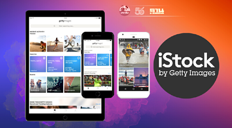 iStock ขยายการให้บริการในเอเชียพร้อมเปิดตัวเว็บไซต์ภาษาไทย iStock ขยายการให้บริการในเอเชียพร้อมเปิดตัวเว็บไซต์ภาษาไทย