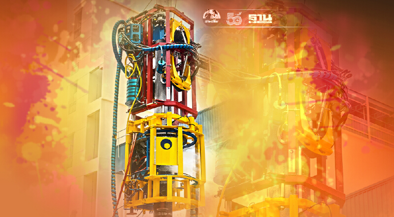 เออาร์วี-โรโตเทคผุดหุ่นยนต์ตรวจสอบ บํารุงรักษาท่อแนวตั้งเครื่องแรกในโลก