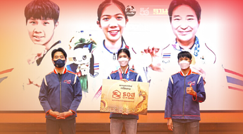 ธอส. อัดฉีด ฮีโร่โอลิมปิกเทควันโดไทยรวม 4 ล้านบาท ธอส. อัดฉีด ฮีโร่โอลิมปิกเทควันโดไทยรวม 4 ล้านบาท
