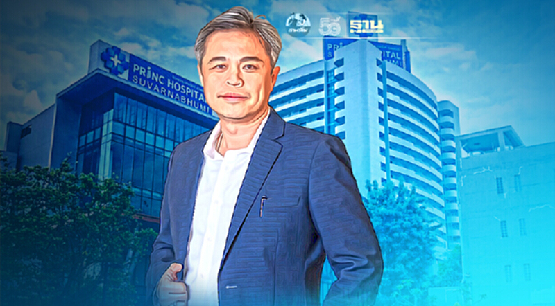PRINC โชว์รายได้ครึ่งปีแรกทะลุ 1,644 ล้าน โต 33% PRINC โชว์รายได้ครึ่งปีแรกทะลุ 1,644 ล้าน โต 33%