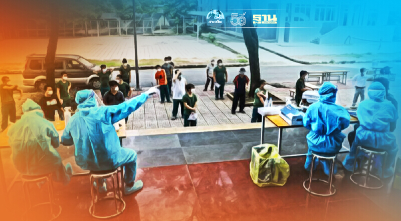 เวียดนามเริ่มแล้ว จัดตั้งหน่วยฉีดวัคซีนโควิด-19 เคลื่อนที่พร้อมรถฉุกเฉิน