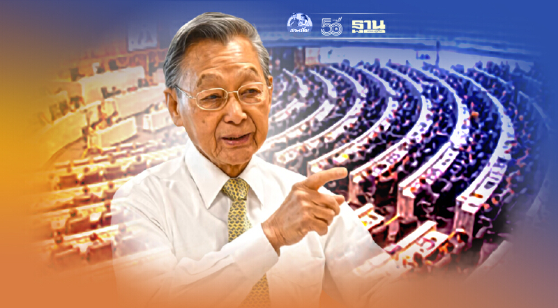 "ชวน"แจง เป็นไปได้ ถกงบฯปี 65ถึงพรุ่งนี้ ชี้จบเมื่อไหร่เมื่อนั้น