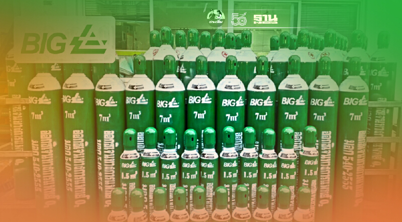 บีไอจีเพิ่มจุดเติมออกซิเจนฟรีให้มูลนิธิ-อาสาสมัครร่วมฝ่าวิกฤตโควิด-19