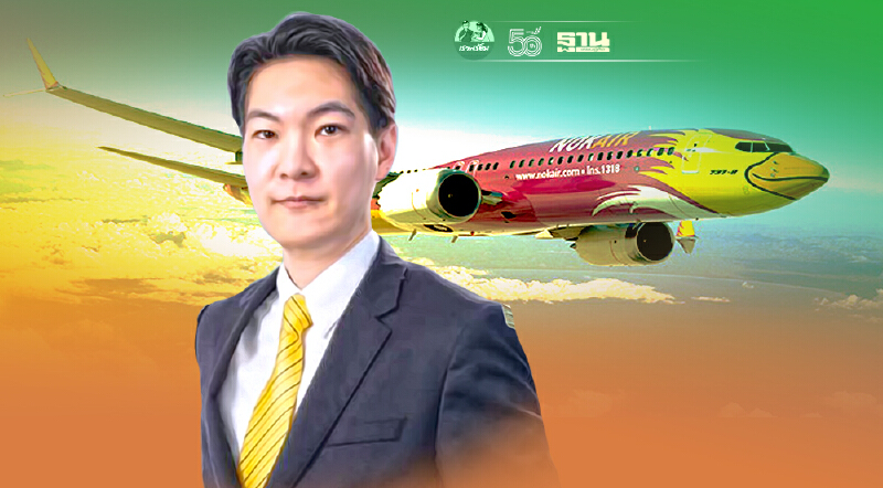 "นกแอร์"เปิดแผนฟื้นฟูกิจการ เพิ่มทุน 4 พันล้าน-ล้างหนี้ 5.3 พันล.ใน 5 ปี