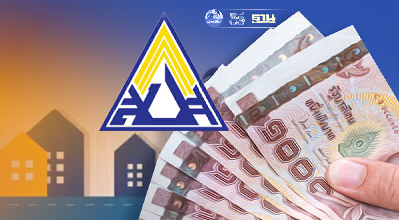 ตรวจสอบสิทธิเยียวยา 40  ด่วนผ่อนปรนอาชีพอิสระจ่ายเงินสมทบงวดแรกถึง 24 ส.ค.