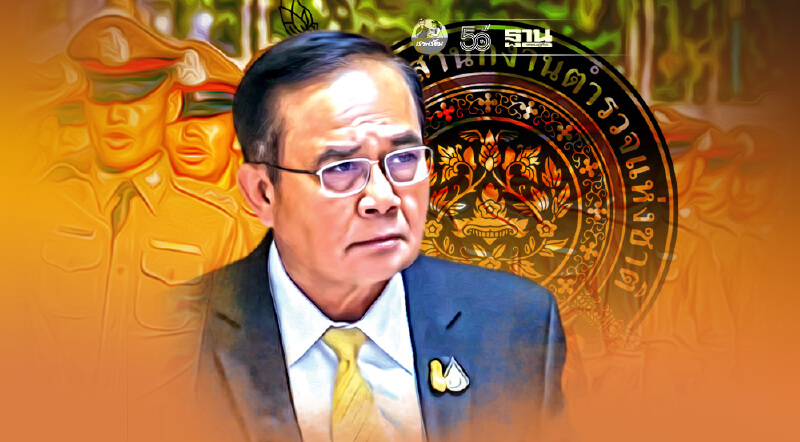 นายกฯจี้ สตช. เร่งปฏิรูปตำรวจเร่งด่วน 7 ด้าน