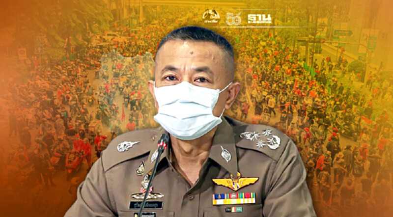 ผบ.ตร.ร่วมประชุมติดตามสถานการณ์ชุมนุมช่วงบ่ายวันนี้ ผบ.ตร.ร่วมประชุมติดตามสถานการณ์ชุมนุมช่วงบ่ายวันนี้