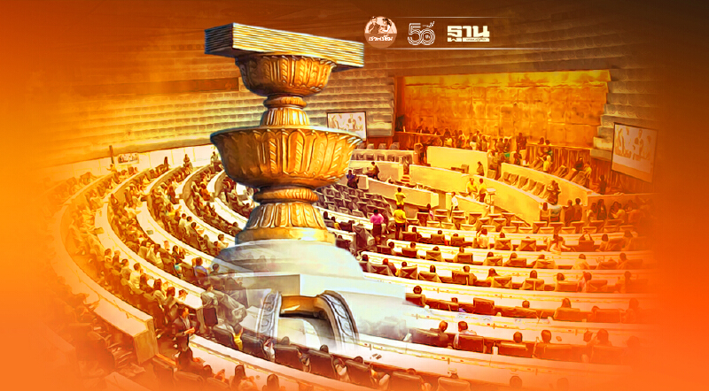 อภิปรายแก้รธน. 24-25 ส.ค.  ไฟเขียวไม่เสร็จถกถึง 26 ส.ค.