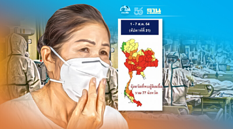 พบผู้ติดเชื้อโควิด-19 ในต่างจังหวัดพุ่งเกือบ 2 เท่าตัว พบผู้ติดเชื้อโควิด-19 ในต่างจังหวัดพุ่งเกือบ 2 เท่าตัว
