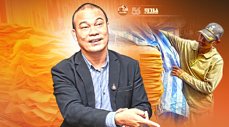 มาแน่ “ประกันรายได้ยางพารา ปี3” รับเงินสูงสุด 60 บาท/กก.