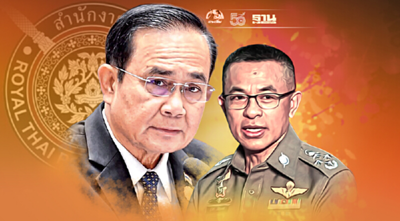 เริ่มแล้ว! นายกฯ ถก “ก.ตร.”เคาะโผตำรวจระดับนายพล 157 ตำแหน่ง เริ่มแล้ว! นายกฯ ถก “ก.ตร.”เคาะโผตำรวจระดับนายพล 157 ตำแหน่ง