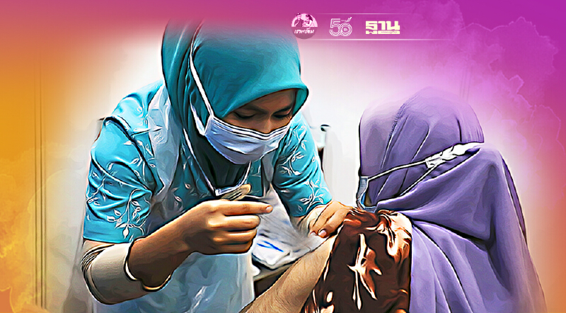 “มาเลเซีย” เล็งผ่อนคลายมาตรการคุมโควิดให้ผู้ฉีดวัคซีนครบโดสใน 8 รัฐ