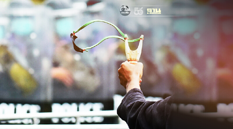 ม็อบ7สิงหาฯ ทำเนียบ ตำรวจ เตือนผู้ชุมนุม ไม่กระทำผิดกม.