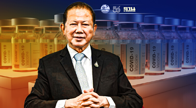 รีบเลย 25 ศูนย์กทม-หอการค้า ได้วัคซีนรอบใหม่ 7.5 แสนโดส เริ่มฉีด 7 ส.ค.นี้