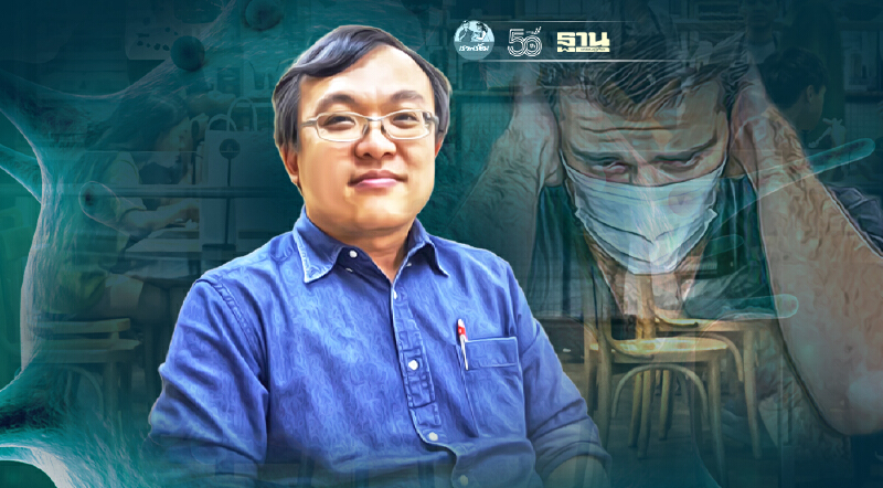 "หมอธีระ" ย้ำหนัก คลายล็อก 1 ก.ย. เสี่ยงโควิด-19 แพร่ระบาดหนักระลอกใหม่