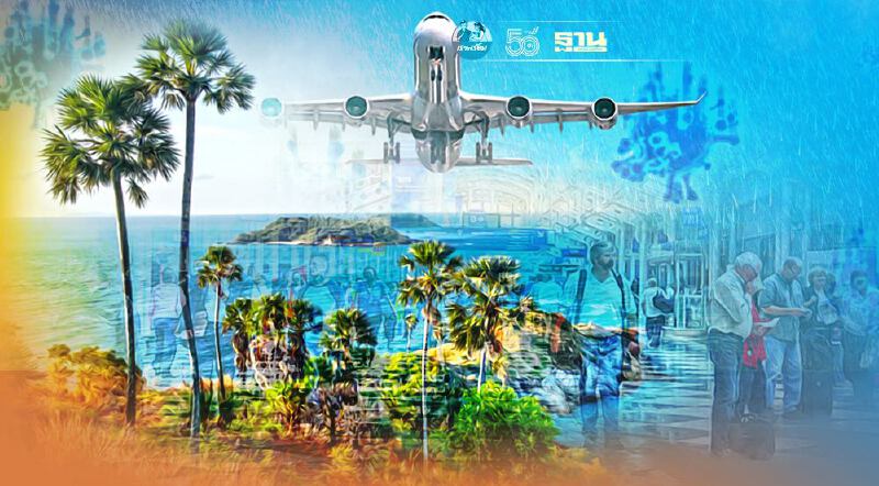 "ภูเก็ต" ปิดเกาะเเล้วทำไมยอดผู้ติดเชื้อโควิดยังพุ่ง