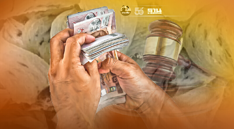 ลดกระหน่ำต่ำกว่าเดิม45ล้าน ประมูลรังนกอีแอ่นพัทลุงขั้นต่ำแค่360ล้าน