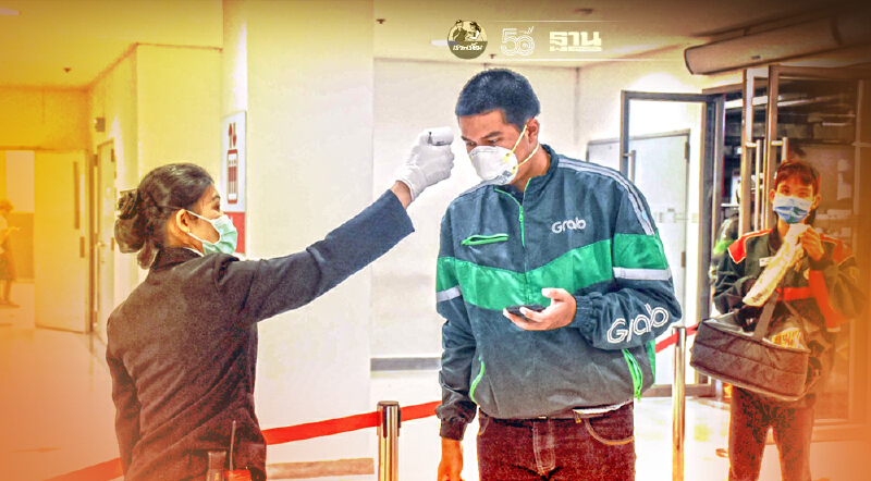 เซ็นทรัล ขานรับมาตรการรัฐ เปิด Food Delivery เท่านั้น