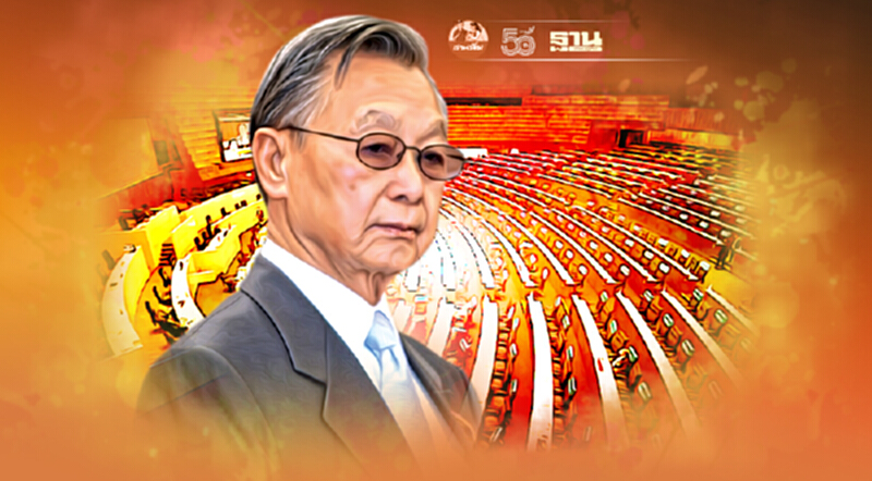 "ประธานสภา"คาดเปิดศึกซักฟอก ปลายส.ค.-ต้นก.ย. นี้ "ประธานสภา"คาดเปิดศึกซักฟอก ปลายส.ค.-ต้นก.ย. นี้