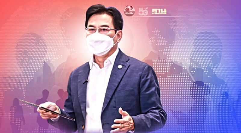 “พาณิชย์”ปั้น Gen Z ทะลุ 16,500 ราย มั่นใจช่วยขับเคลื่อนการค้าไทยในอนาคต “พาณิชย์”ปั้น Gen Z ทะลุ 16,500 ราย มั่นใจช่วยขับเคลื่อนการค้าไทยในอนาคต