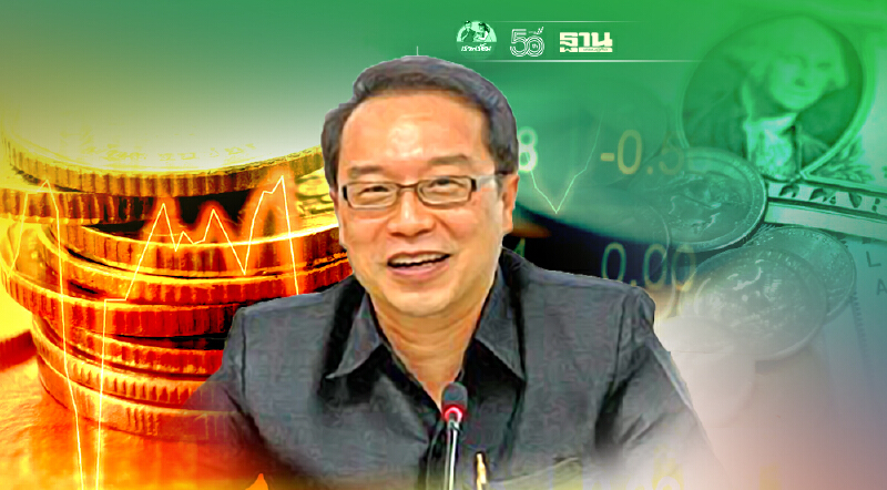 "อนุสรณ์" กระทุ้ง ธปท.ลดดอกเบี้ยเหลือ 0-0.10% ประคองเศรษฐกิจฝ่าโควิด-19