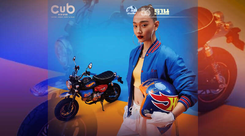 ฮอนด้า เปิดตัว Monkey x Hot Wheels Limited Edition