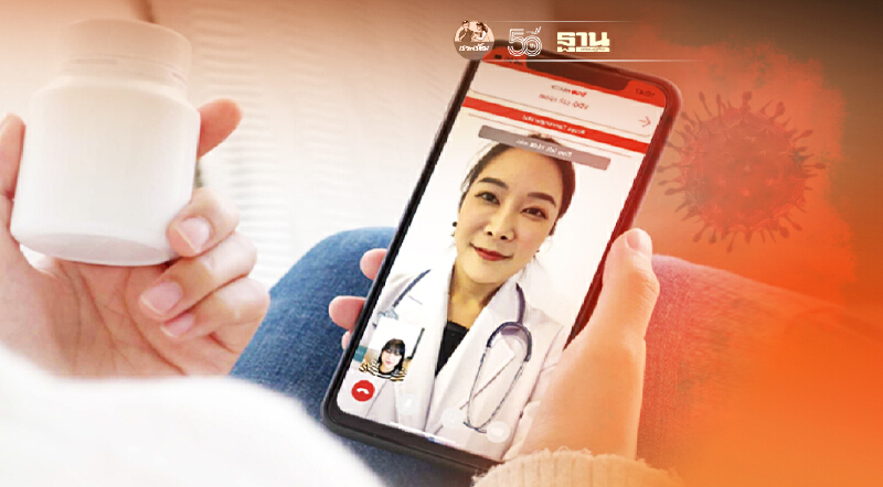 TGIA จับมือ ทรู ดิจิทัล  TPA ผนึก 16บริษัทวินาศภัยช่วยผู้ติดเชื้อโควิด-19