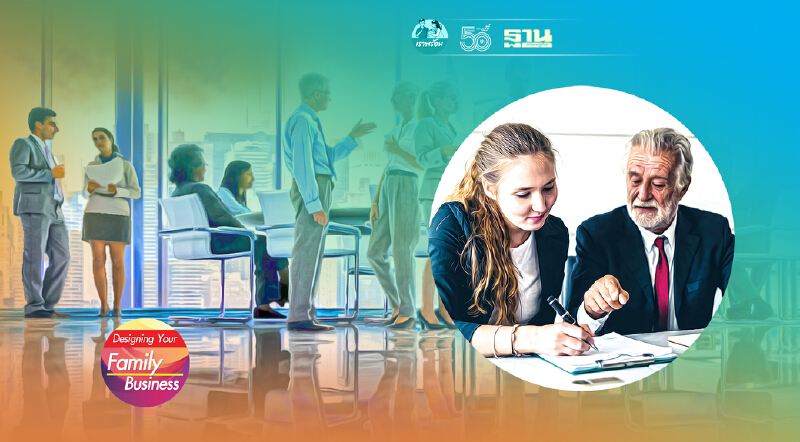 การสืบทอดกิจการของผู้หญิง