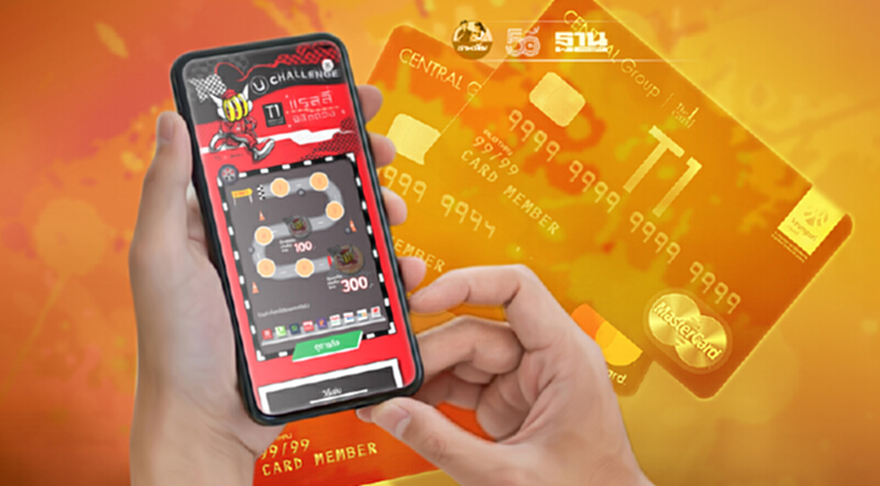 บัตรเครดิต เซ็นทรัล เดอะวันปรับกลยุทธ์สู้โควิด-19 บัตรเครดิต เซ็นทรัล เดอะวันปรับกลยุทธ์สู้โควิด-19