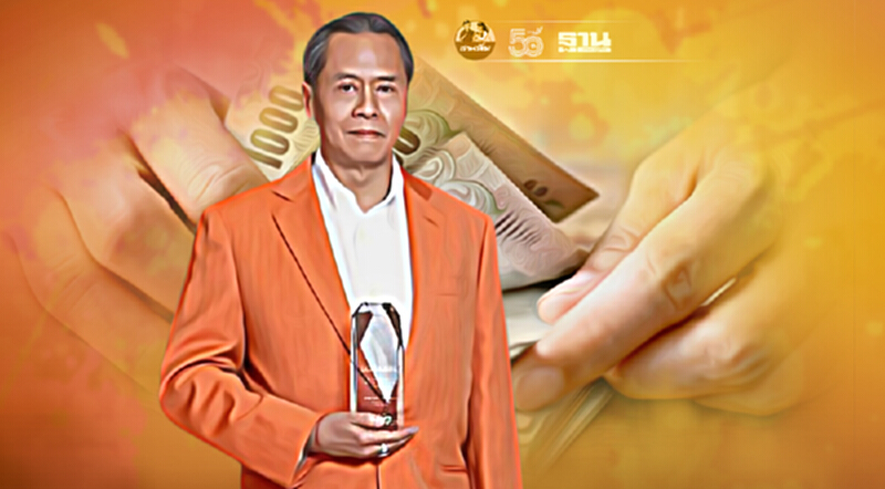 ยกย่อง “บัณฑูร ล่ำซำ” หนึ่งในผู้นำภาคการเงินในเอเชีย ยกย่อง “บัณฑูร ล่ำซำ” หนึ่งในผู้นำภาคการเงินในเอเชีย